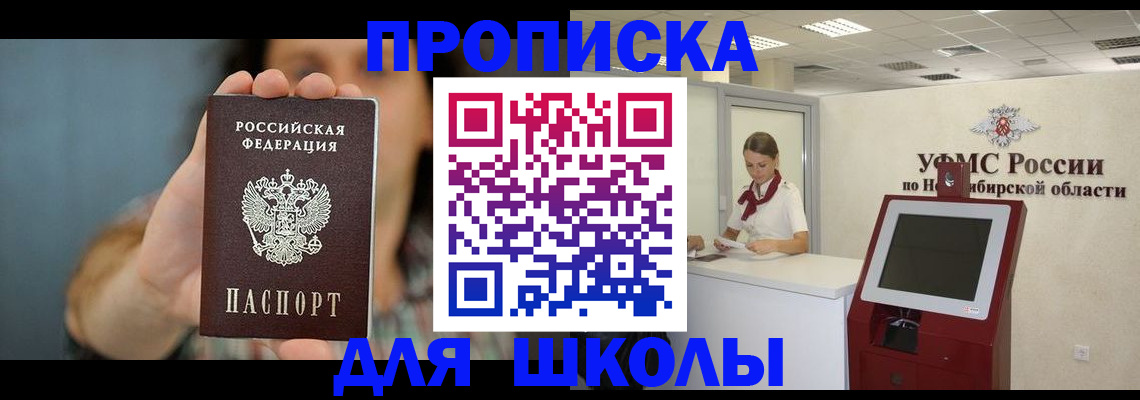 временная регистрация 2025 в Нягани