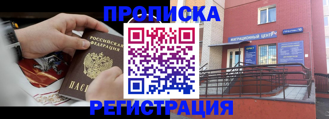 регистрация для школы в Нягани